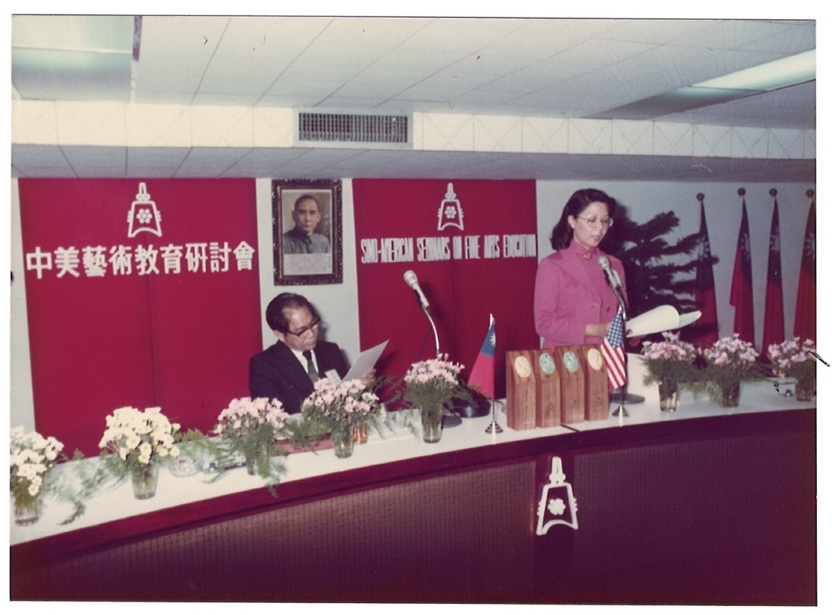 1980年梁秀中教授兼系主任主持中美藝術教育研討會